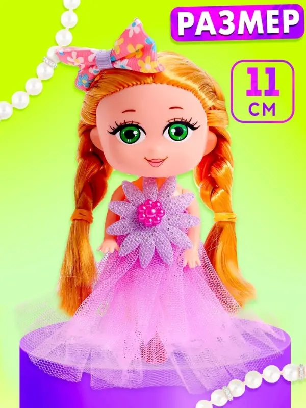 Кукла Happy Valley &laquo;Лола&raquo; с наклейками, МИКС