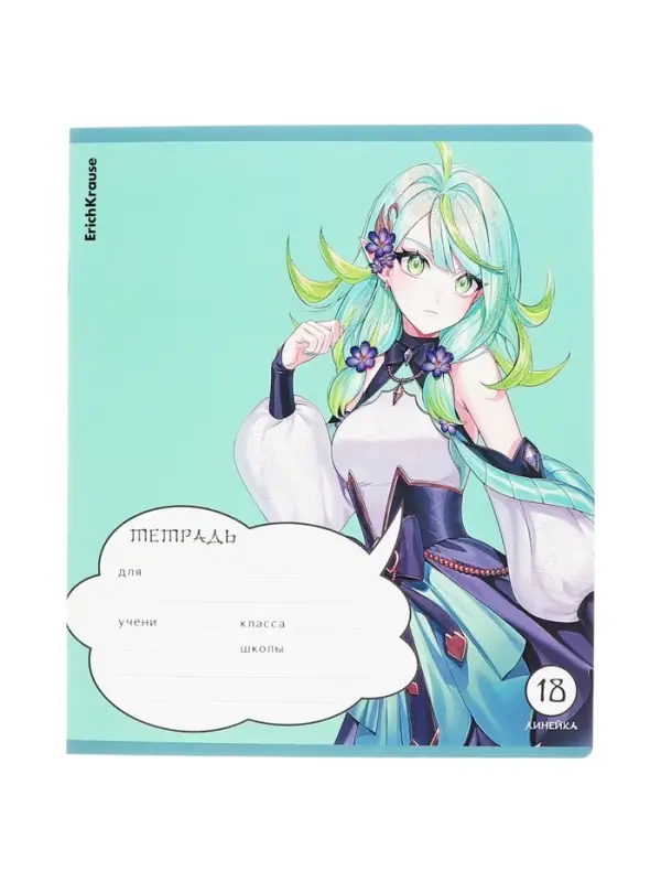 Тетрадь 18 листов, в линейку, ErichKrause Manga, с блестками