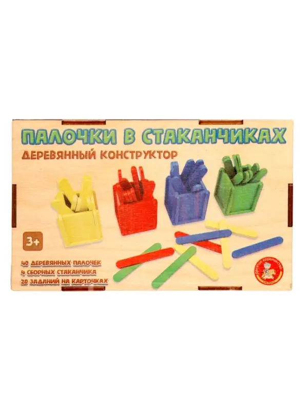Игра развивающая деревянная &laquo;Палочки в стаканчиках&raquo;