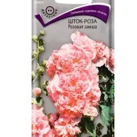 Набор семян Мальва, шток-роза махровая садовая