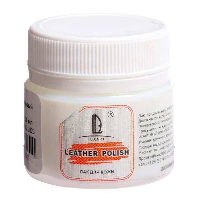 Лак для кожи акриловый глянцевый 20мл, на водной основе, НЕ ЛИПКИЙ, LUXART LuxPolish Лак для кожи акриловый глянцевый 20мл, на водной основе, НЕ ЛИПКИЙ, LUXART LuxPolish