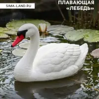 Фигура плавающая из пластика &laquo;Лебедь&raquo;, 36&times;19&times;27 см