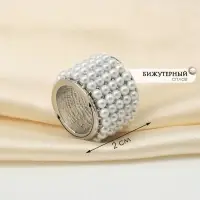 Муфта для платка &laquo;Жемчужинка&raquo;, белая в серебре