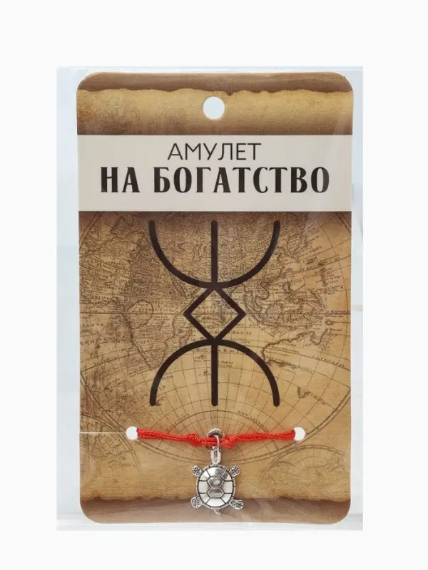 Браслет-оберег &laquo;Став&raquo;, амулет на богатство, черепаха, цвет серебро, 8 см