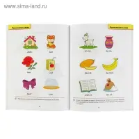 Логопедические тесты: для детей 2-3 лет, Земцова О. Н.