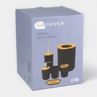 Аксессуары для ванной комнаты SAVANNA &laquo;Вуди&raquo;, 6 предметов, мыльница, дозатор, 2 стакана, ёршик, ведро, чёрные