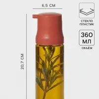 Бутылка для соусов и масла Доляна &laquo;Коралл&raquo;, 360 мл, 6.5&times;20.7 см, стекло, прозрачная