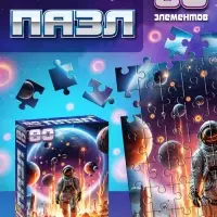Пазл &laquo;Таинственный космос&raquo;, 80 деталей