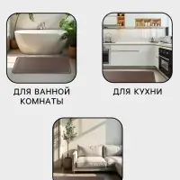 Коврик для дома из дутого ПВХ, 51&times;81&times;1.9 см, коричневый - чёрный