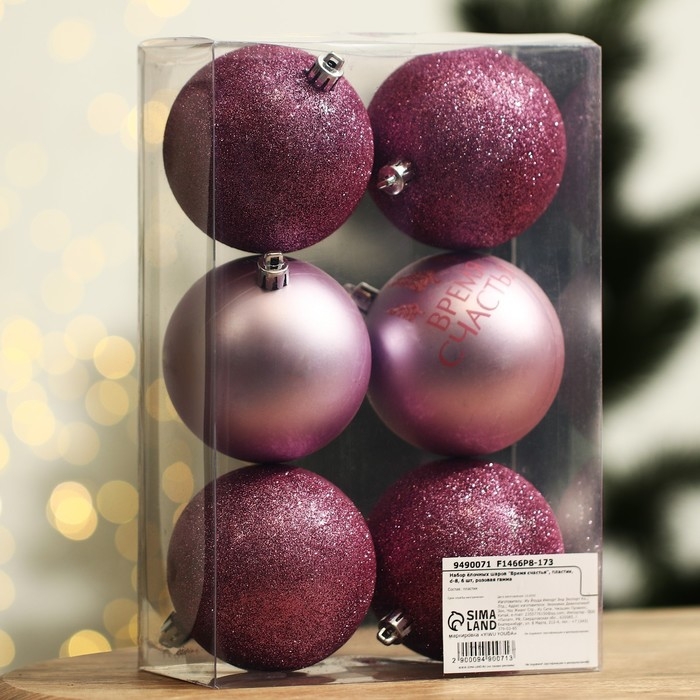 Шары ёлочные новогодние «Время счастья», на Новый год, пластик, d=8, 6 шт., цвет розовая гамма Шары ёлочные новогодние «Время счастья», на Новый год, пластик, d=8, 6 шт., цвет розовая гамма