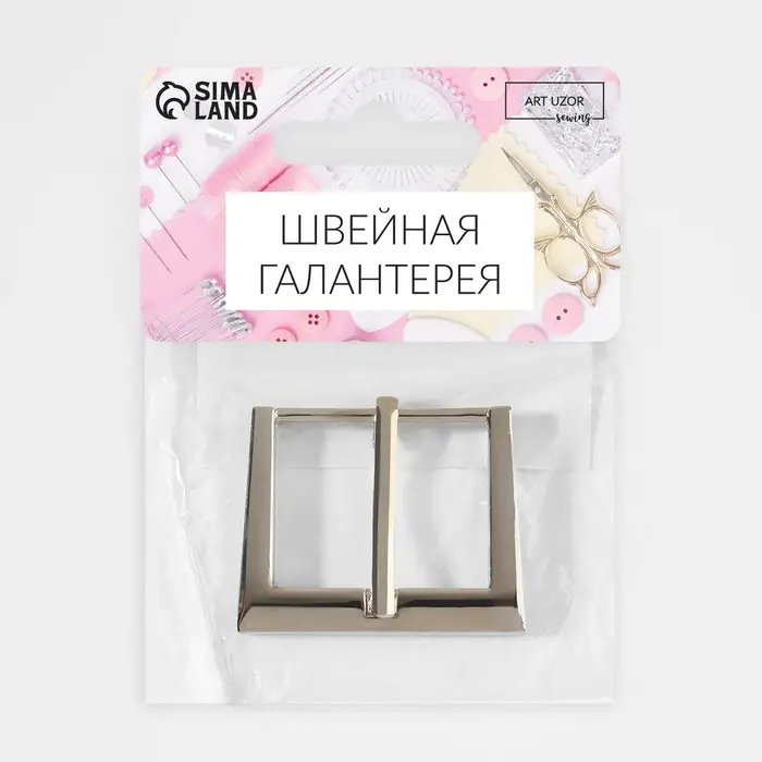 Пряжка для ремня, 4.2×3.4 см, 31 мм, цвет серебряный Пряжка для ремня, 4.2×3.4 см, 31 мм, цвет серебряный