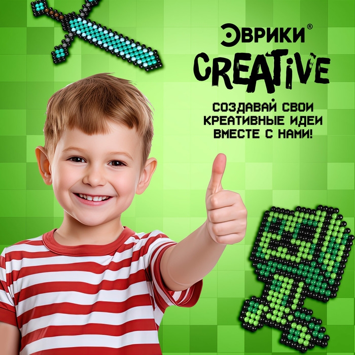 Аквамозаика «Кубамир», 972 шарика Аквамозаика «Кубамир», 972 шарика