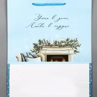 Пакет подарочный новогодний ламинированный, «Уюта в доме» , 26×12×32 см Пакет подарочный новогодний ламинированный, «Уюта в доме» , 26×12×32 см