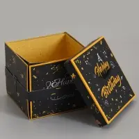 Коробка-сюрприз подарочная &laquo;Бабочки, С днём рождения&raquo; чёрная, с вылетающими бабочками, 15&times;14.8&times;12.5 см