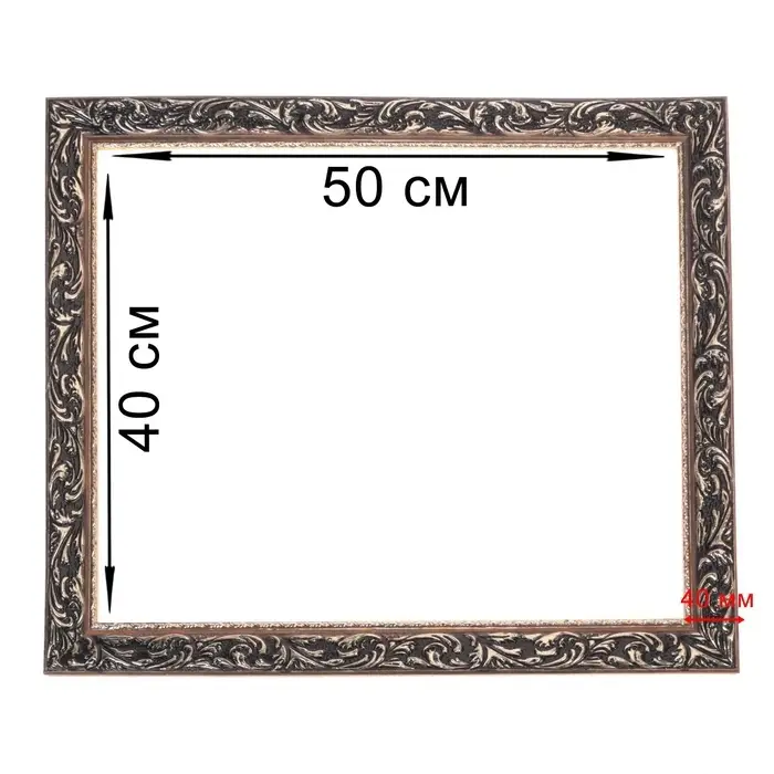 Рама для картин (зеркал) 40&times;50&times;4 см, дерево &laquo;Версаль&raquo;, золотая