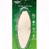 Панцирь каракатицы для птиц, 13-15 см, белый