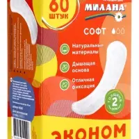 Ежедневные прокладки Милана Dolce soft, 60 шт.