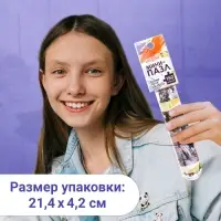Мини - пазлы в колбе &laquo;Парусники на Сене&raquo;, 150 деталей