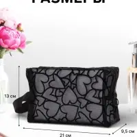 Косметичка Black beauty, с ручкой, на молнии, чёрная