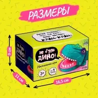 Настольная игра Лас Играс KIDS &laquo;Не буди Дино!&raquo;, от 1 игрока, 3+