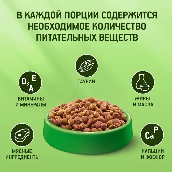 Сухой корм Whiskas для кошек, Телятинка аппетитная, 1.3 кг Сухой корм Whiskas для кошек, Телятинка аппетитная, 1.3 кг