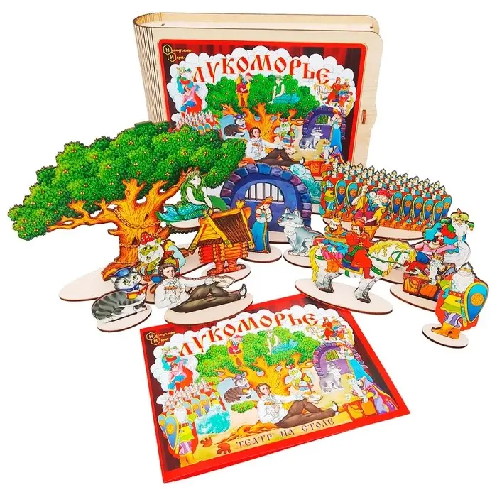 Театр на столе большой, набор &laquo;Лукоморье&raquo;