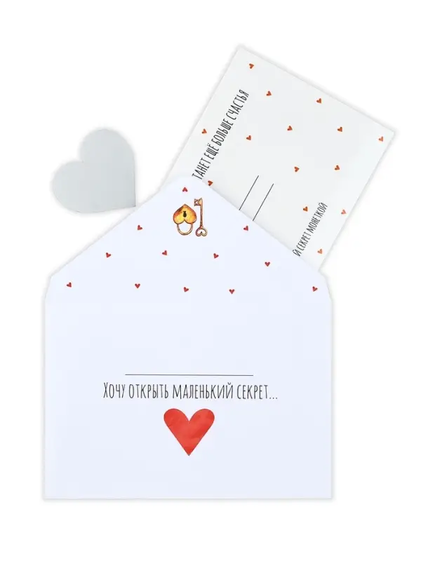 Конверт со скретч-наклейкой и открыткой «Маленький секрет», 10 х 15 см Конверт со скретч-наклейкой и открыткой «Маленький секрет», 10 х 15 см