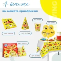 Воздушные шары латексные 12" &laquo;Улыбочки&raquo;, 50 шт.