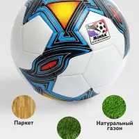 Футбольный мяч MINSA, машинная сшивка, 32 панели, р. 5, TPU