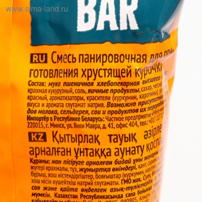 Смесь панировочная для приготовления хрустящей курочки, Гурмикс, 240 г