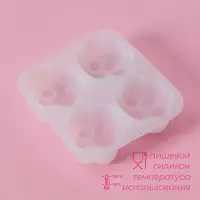 Молд для заливки Доляна &laquo;Лапки&raquo;, силикон, 9.5&times;9&times;2.5 см, 4 ячейки 4&times;4 см, белый