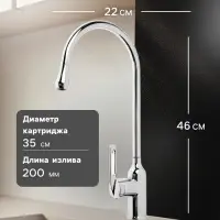 Смеситель для кухни ZEIN Z3745, &laquo;капелька&raquo;, однорычажный, высота излива 26 см, сатин