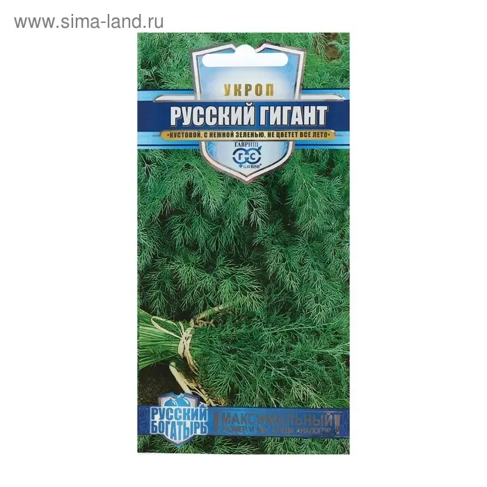 Семена Укроп  Семена Укроп "Русский гигант", ц/п,  2,0 г