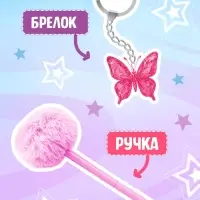 Книжное комплектное издание &laquo;Крутая девчонка&raquo;: 3 книги, ручка, брелок