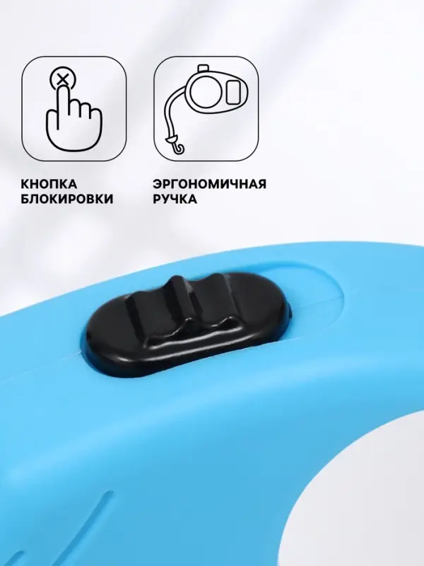 Рулетка &laquo;Следы&raquo;, 3 м, до 10 кг, голубая