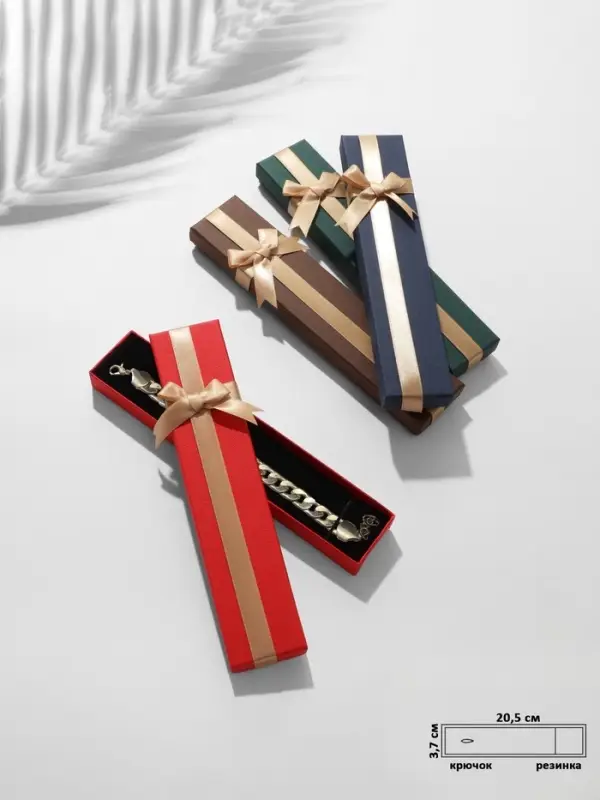 Набор коробочек подарочных 6шт. под браслет/цепочку/часы &laquo;Презент&raquo; 21&times;4&times;2.5, МИКС (10319912)   10956