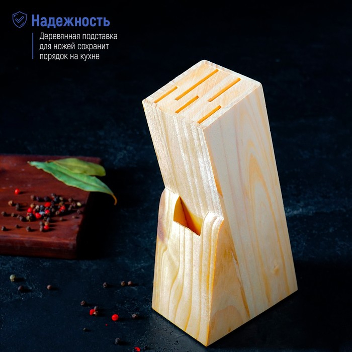 Подставка для ножей Доляна, 11×6×20 см, дерево Подставка для ножей Доляна, 11×6×20 см, дерево