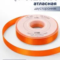 Лента атласная TEIRA, двухсторонняя, 15 мм, 25&plusmn;1 м, оранжевая №751