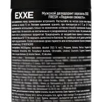 Дезодорант - аэрозоль EXXE FRESH мужской, 150 мл