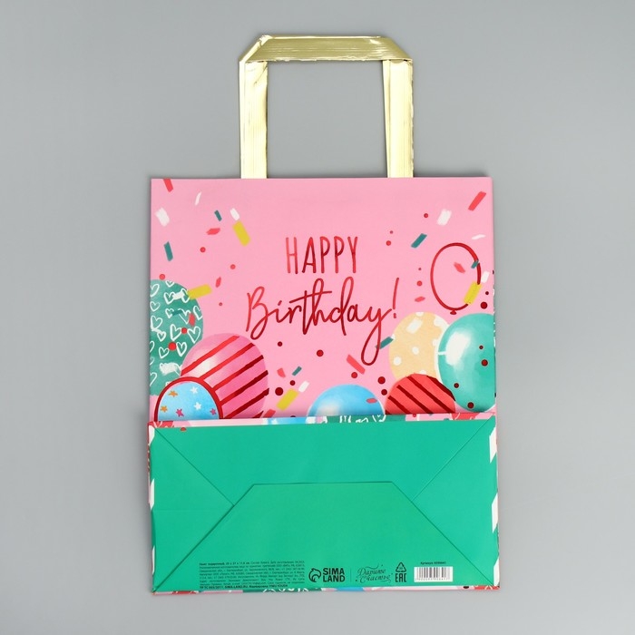 Пакет подарочный, упаковка, Happy Birthday, ML 23 х 27 х 11.5 см Пакет подарочный, упаковка, Happy Birthday, ML 23 х 27 х 11.5 см