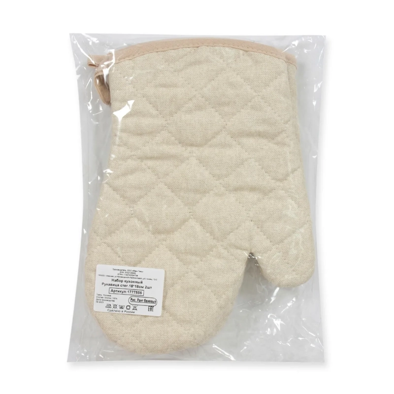 Набор кух. (рукавица стег.18х28см -2шт), рогожка, 160г/м2, Рант бежевый