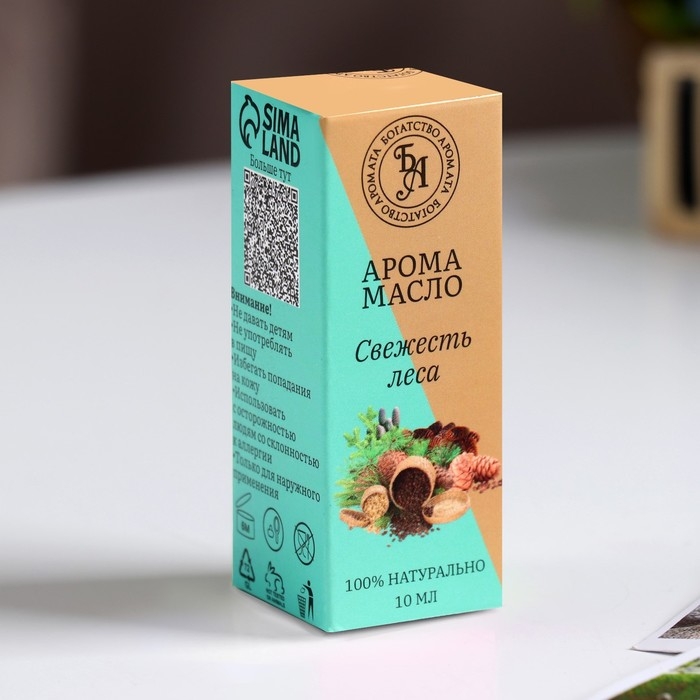 Эфирное масло  Эфирное масло "Свежесть леса", 10 мл, "Богатство Аромата"