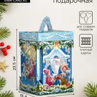 Подарочная новогодняя коробка &laquo;Новогодняя карусель&raquo; 15.8&times;15.8&times;23.5 см