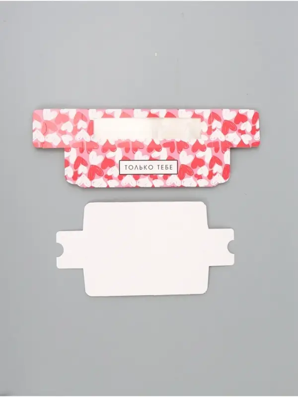 Коробка подарочная для макарун &laquo;Только тебе&raquo;, 18&times;5.5&times;5.5 см