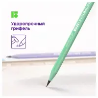 Карандаш чернографитный Berlingo Flexy Pastel HB, с ластиком, заточенный, МИКС
