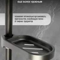 Душевая система ZEIN Z1013, тропическая и ручная лейка 5 режимов, 2 шланга, мыльница, графит