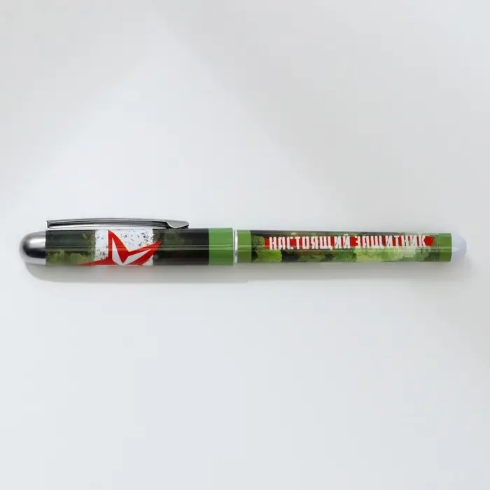 Ручка шариковая, синяя паста 1.0 мм с колпачком пластик &laquo;Настоящий защитник&raquo;