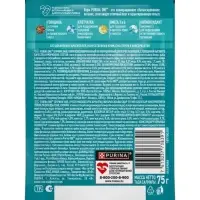 Влажный корм Purina One для кошек, говядина/морковь, 75 г