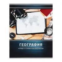 Предметная тетрадь по географии Calligrata &laquo;Металл&raquo;, 48 листов, в клетку, со справочным материалом, обложка из мелованного картона