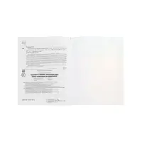 Усидчивость и внимание.Корректурные пробы, рабочая нейротетрадь для дошкол. Рязанцева Ю.Е.